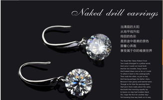 飾品批發韓國裸鉆石白金水晶耳墜 耳環女飾品 流蘇耳飾情人節禮物價格 廠家 圖片