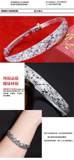 【銀飾廠家批發(fā)999千足銀經(jīng)典可愛滿天星龍鳳韓版時尚女士手鐲】價格,廠家,圖片,手鏈,深圳市卓銀珠寶-